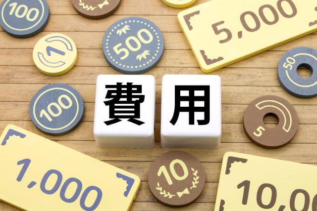 コインと札の費用イメージ